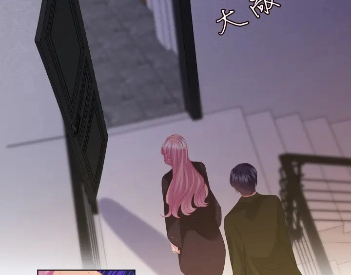 第142话 丫头，别哭了… 第53页
