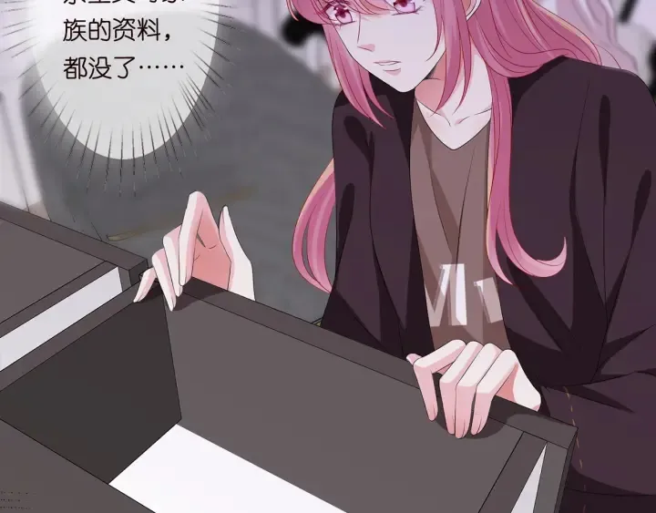 第142话 丫头，别哭了… 第61页