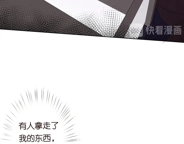 第142话 丫头，别哭了… 第62页