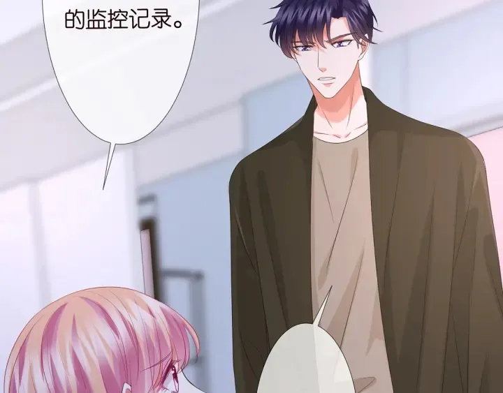 第142话 丫头，别哭了… 第65页