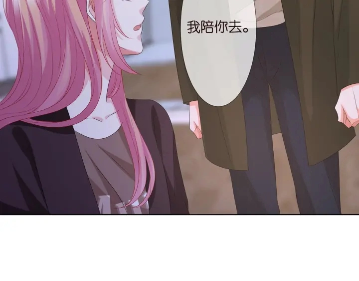 第142话 丫头，别哭了… 第66页