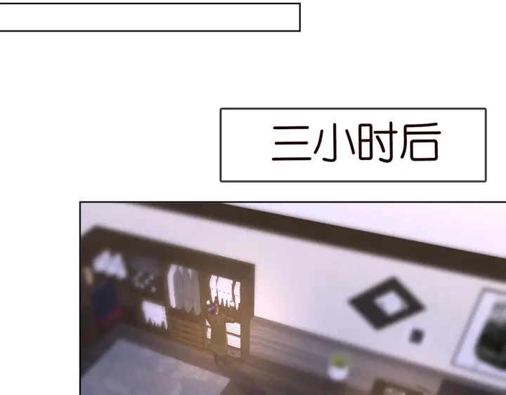 第142话 丫头，别哭了… 第68页