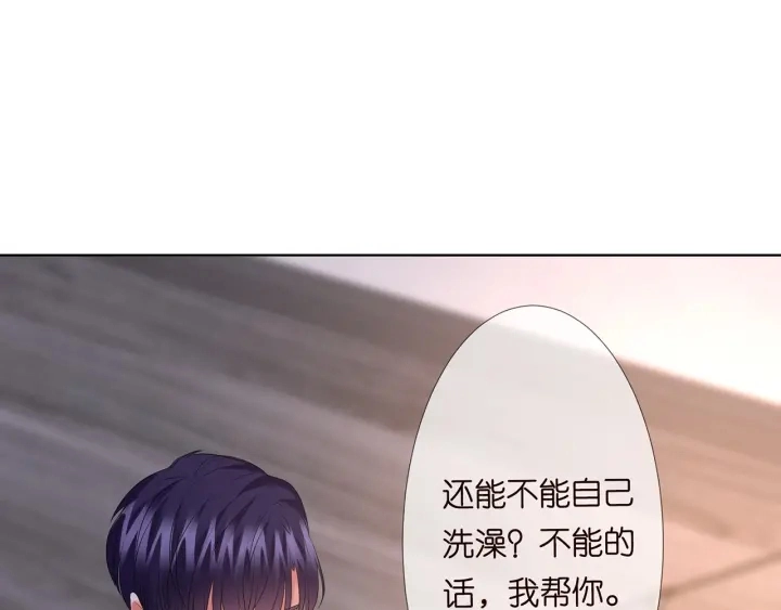 第142话 丫头，别哭了… 第70页