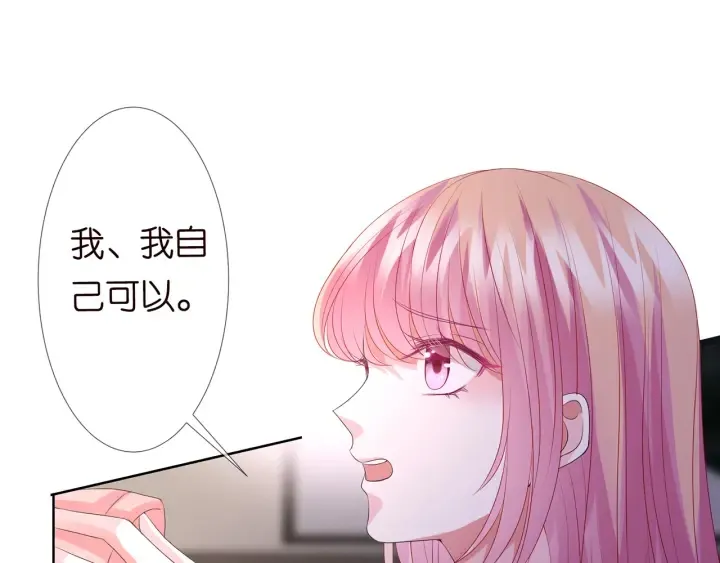 第142话 丫头，别哭了… 第73页