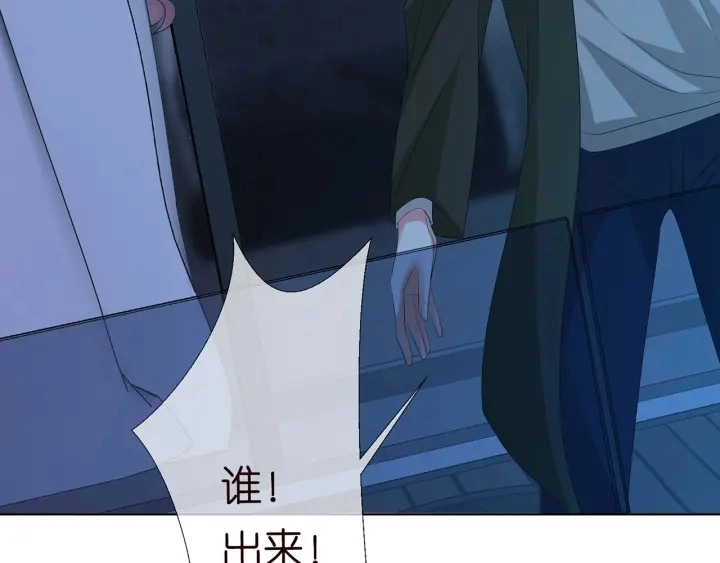 第142话 丫头，别哭了… 第95页