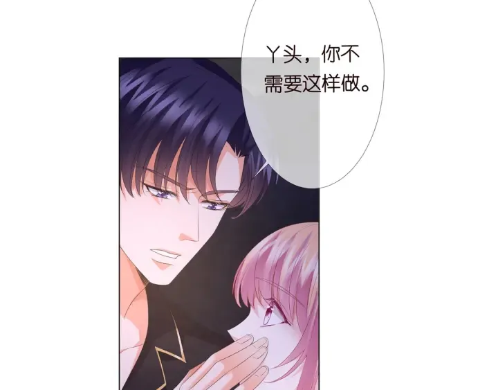 第142话 丫头，别哭了… 第99页