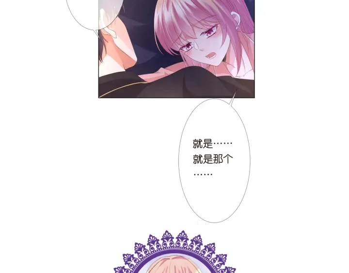 第142话 丫头，别哭了… 第101页