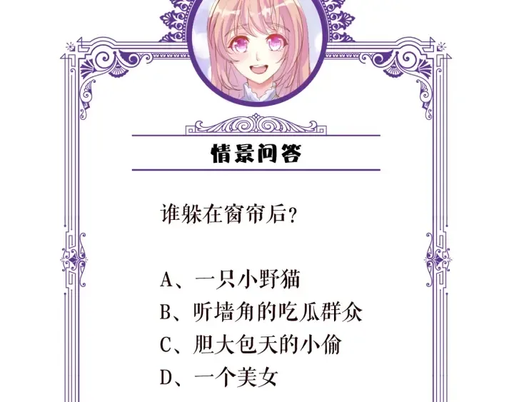 第142话 丫头，别哭了… 第102页