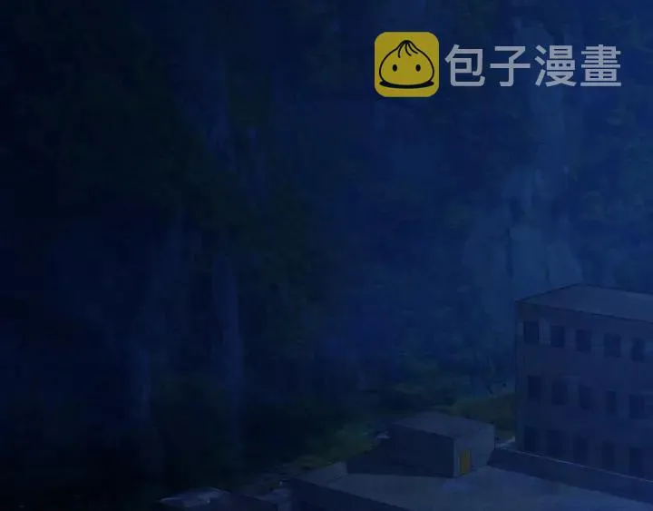 第145话 谁是北冥夜的女人 第4页