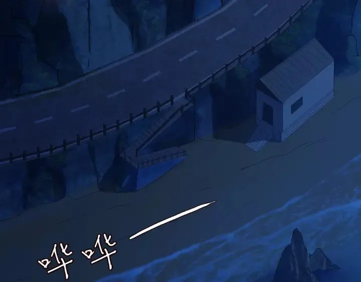 第145话 谁是北冥夜的女人 第6页