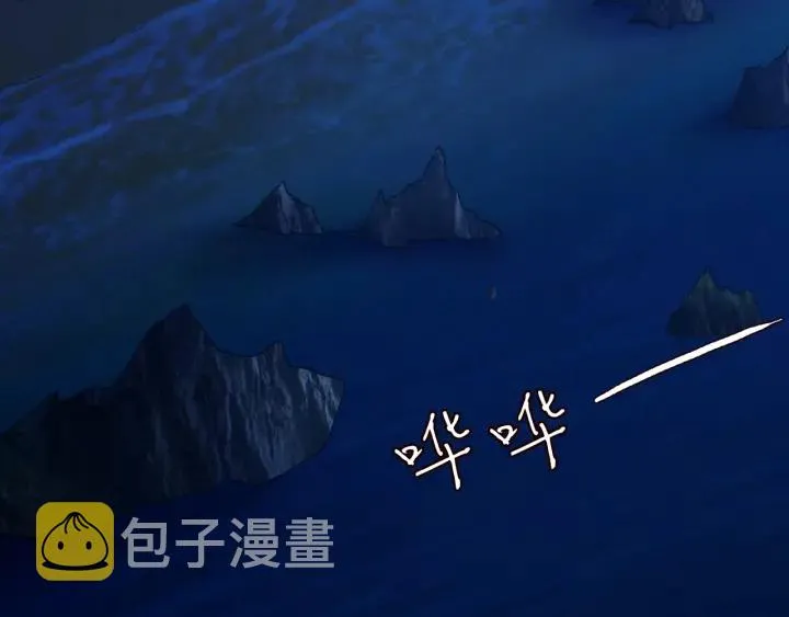 第145话 谁是北冥夜的女人 第7页