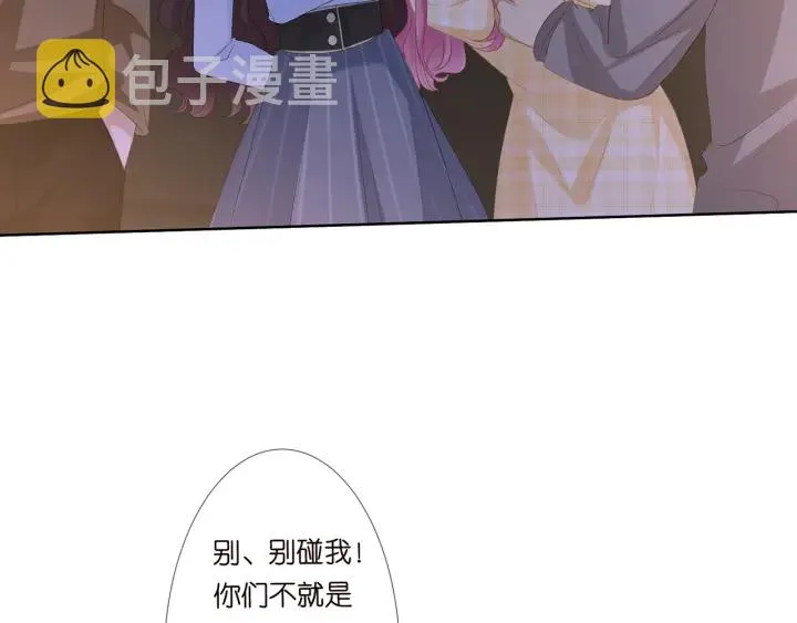 第145话 谁是北冥夜的女人 第10页