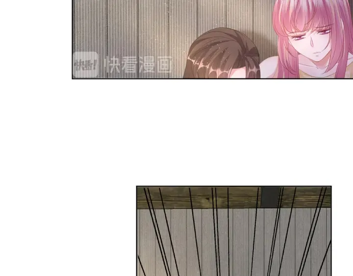 第145话 谁是北冥夜的女人 第25页