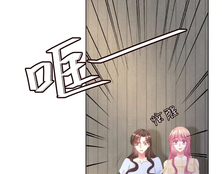 第145话 谁是北冥夜的女人 第26页