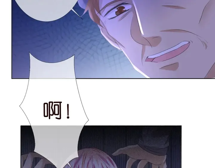 第145话 谁是北冥夜的女人 第38页