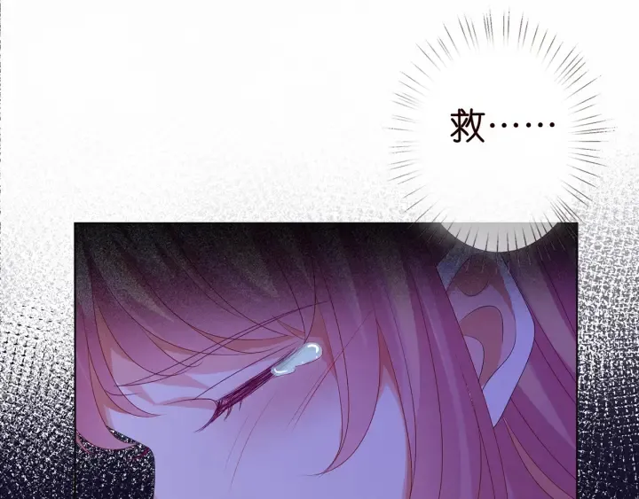 第145话 谁是北冥夜的女人 第43页