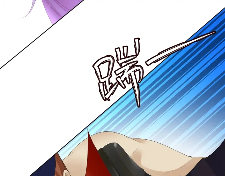 第145话 谁是北冥夜的女人 第48页
