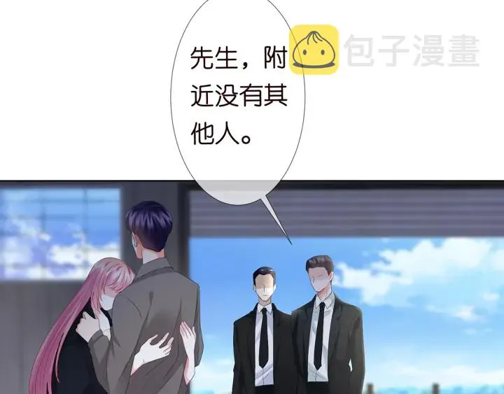 第145话 谁是北冥夜的女人 第58页