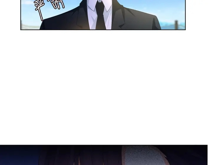 第145话 谁是北冥夜的女人 第61页