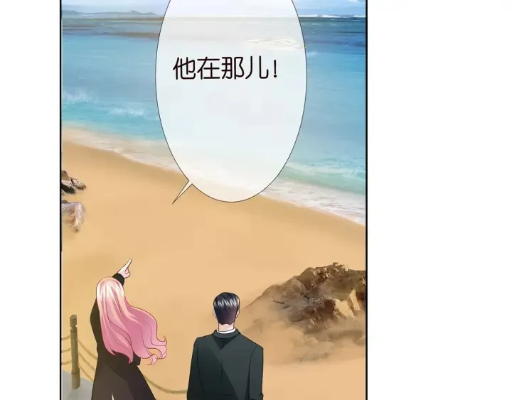 第145话 谁是北冥夜的女人 第81页