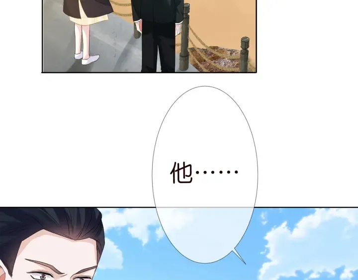 第145话 谁是北冥夜的女人 第82页