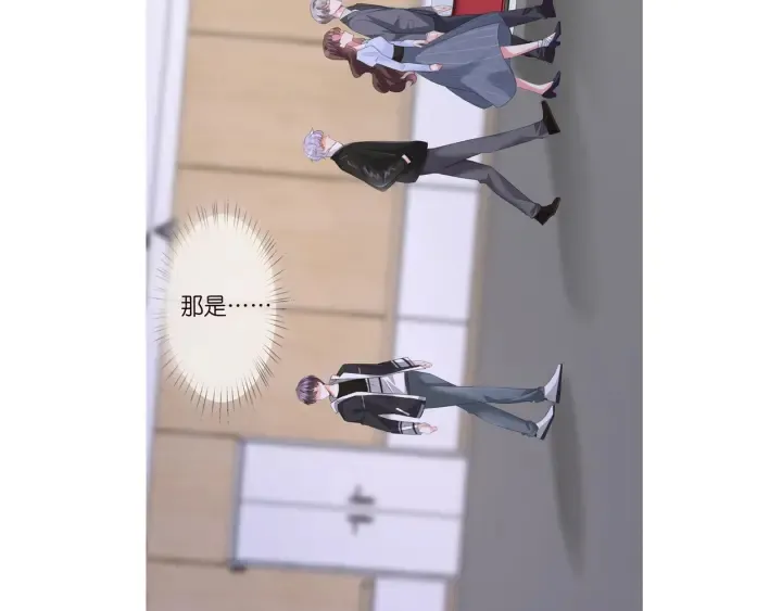 第145话 谁是北冥夜的女人 第94页
