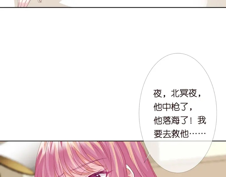 第146话 高段位绿茶 第12页