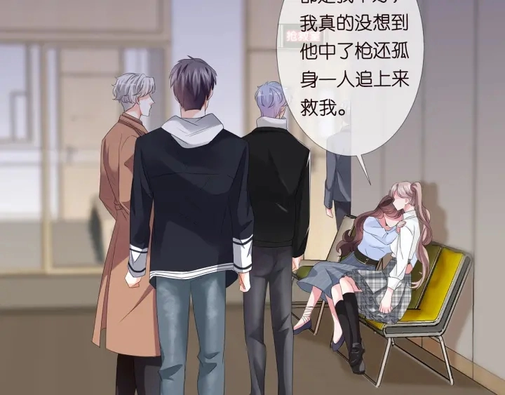 第146话 高段位绿茶 第18页