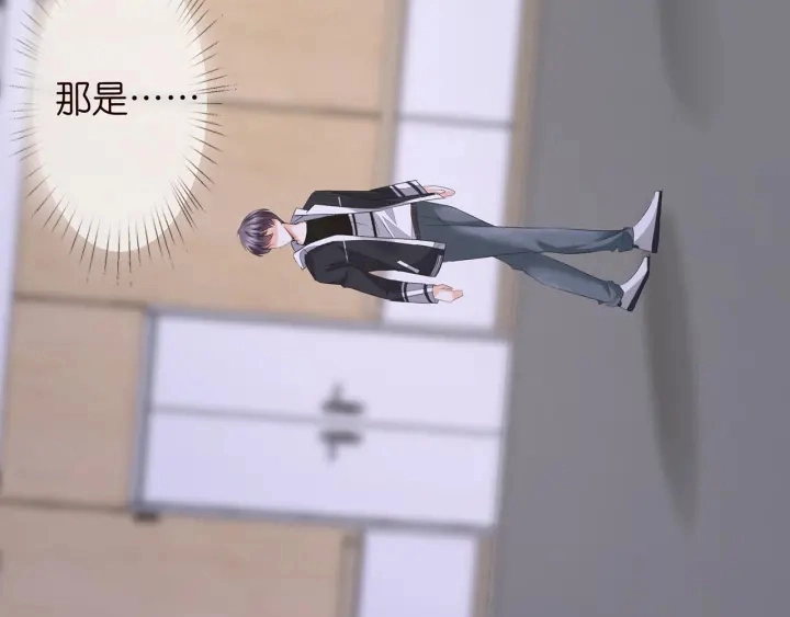 第146话 高段位绿茶 第34页