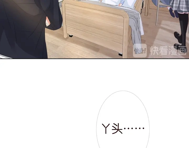 第146话 高段位绿茶 第38页