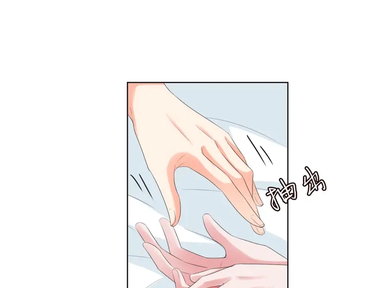 第146话 高段位绿茶 第42页