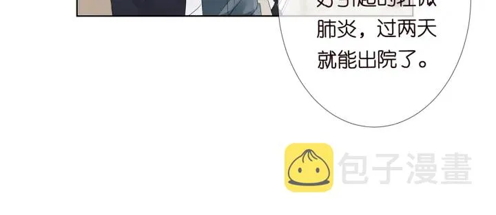 第146话 高段位绿茶 第54页