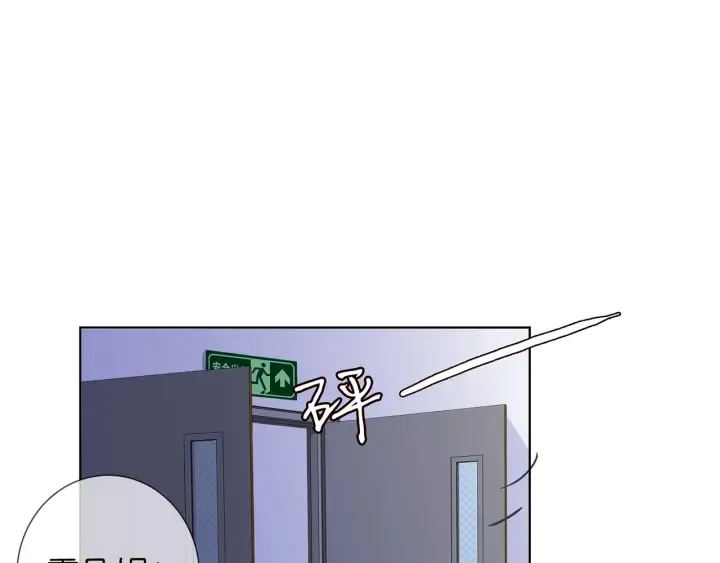 第147话 贫穷可可在线赚钱 第4页
