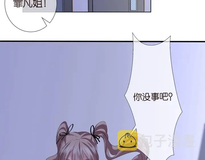 第147话 贫穷可可在线赚钱 第5页