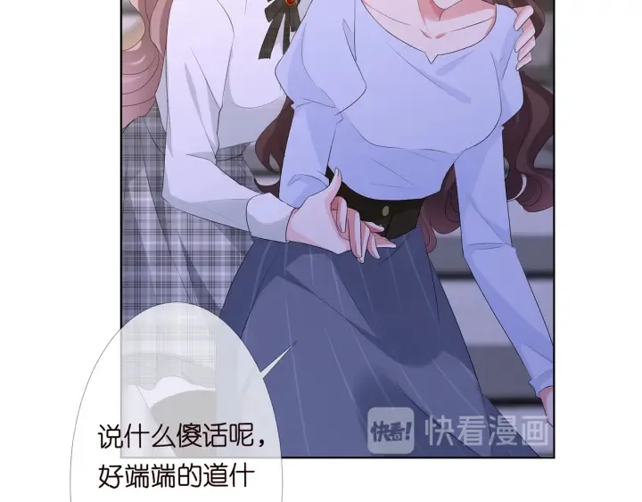 第147话 贫穷可可在线赚钱 第14页