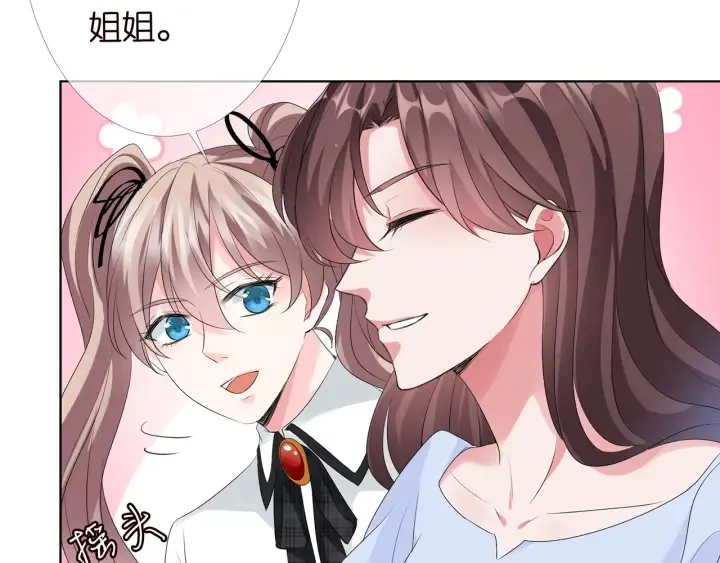 第147话 贫穷可可在线赚钱 第18页