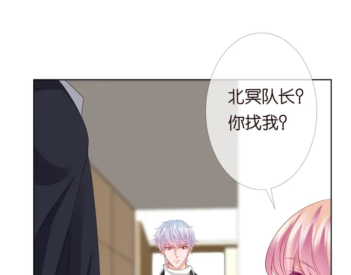 第147话 贫穷可可在线赚钱 第35页