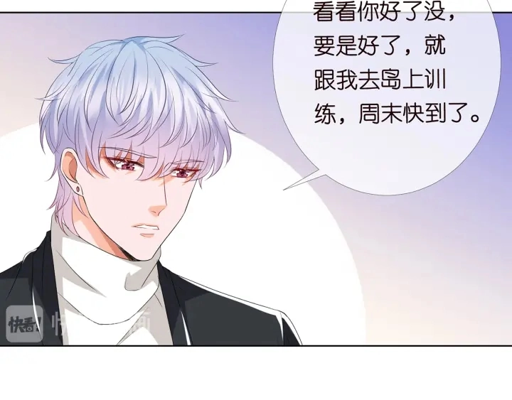 第147话 贫穷可可在线赚钱 第38页