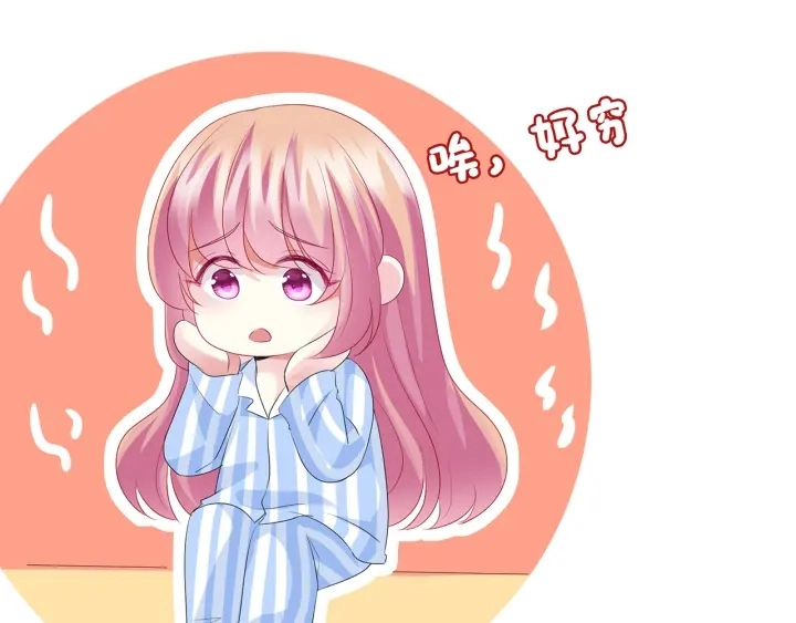 第147话 贫穷可可在线赚钱 第42页