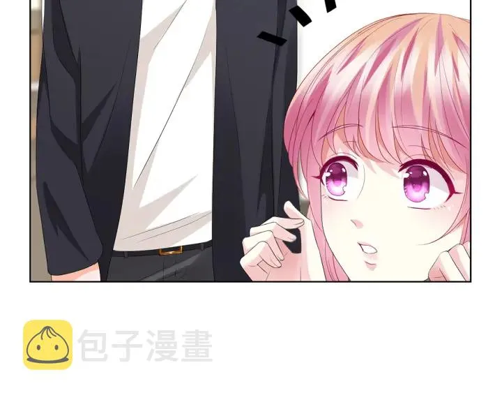 第147话 贫穷可可在线赚钱 第44页