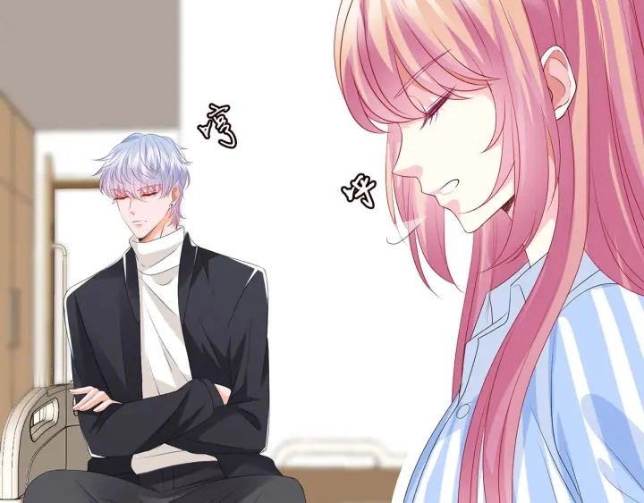 第147话 贫穷可可在线赚钱 第47页
