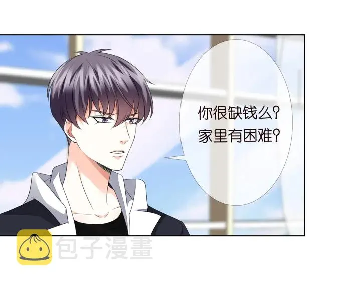 第147话 贫穷可可在线赚钱 第49页