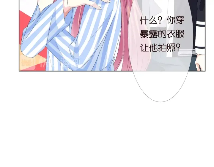 第147话 贫穷可可在线赚钱 第54页