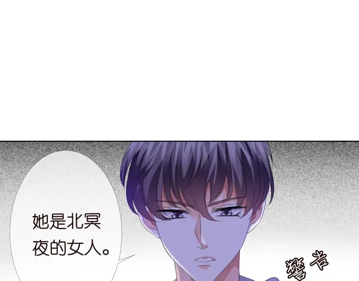 第147话 贫穷可可在线赚钱 第55页
