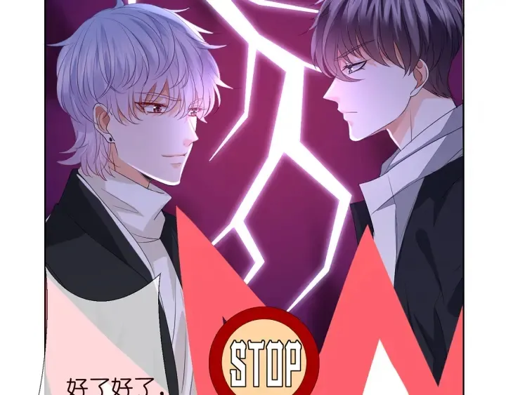 第147话 贫穷可可在线赚钱 第59页
