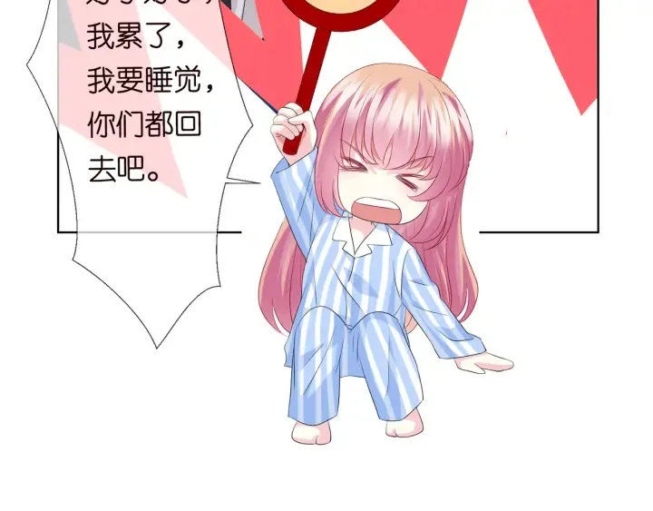 第147话 贫穷可可在线赚钱 第60页