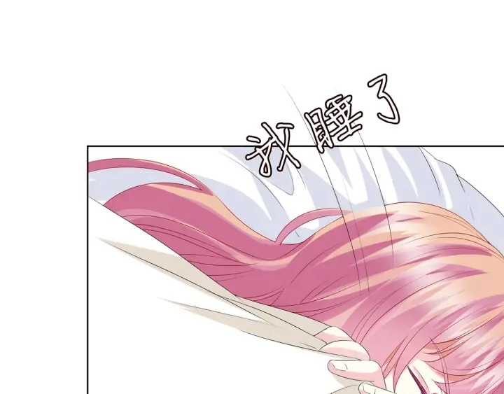 第147话 贫穷可可在线赚钱 第62页