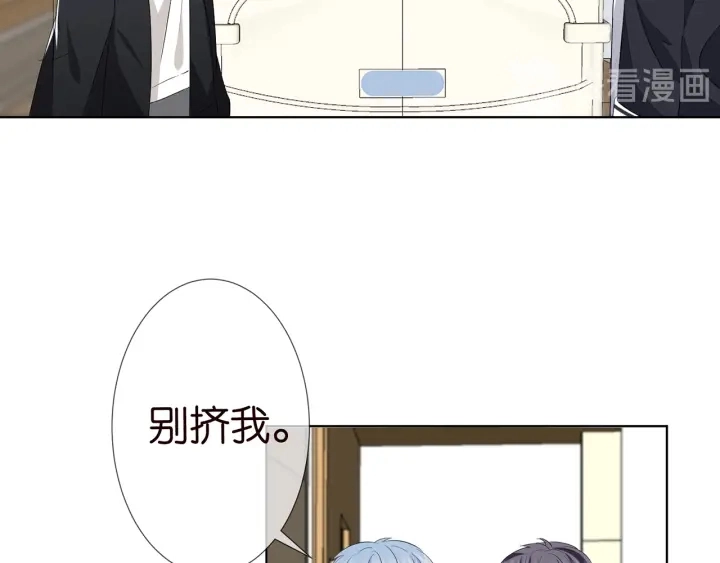 第147话 贫穷可可在线赚钱 第65页