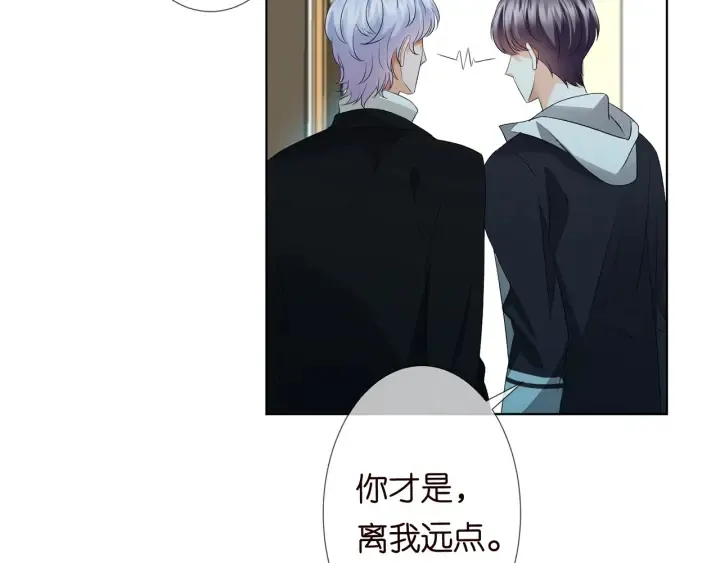 第147话 贫穷可可在线赚钱 第66页