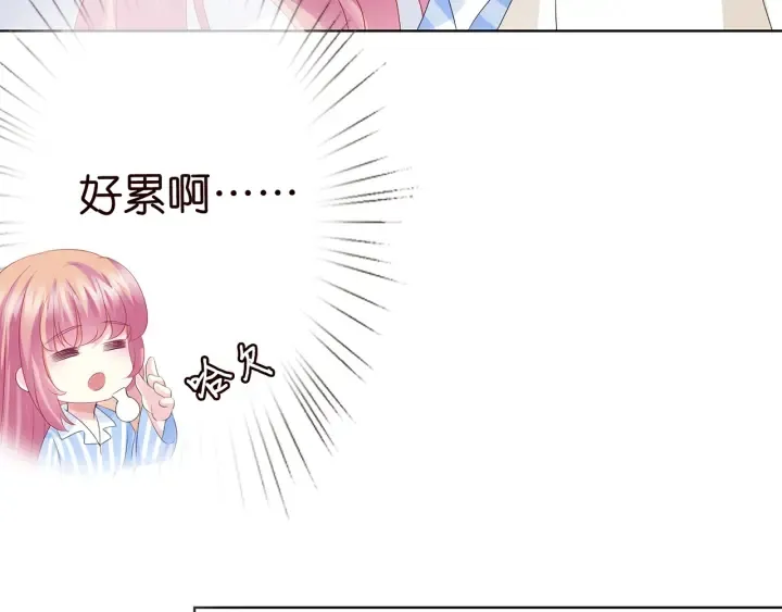 第147话 贫穷可可在线赚钱 第68页